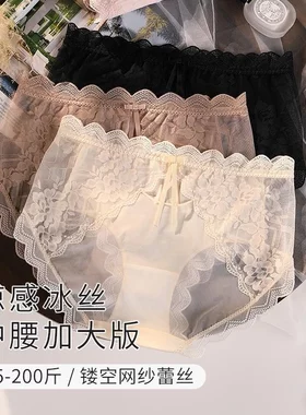 曼研奕仕荼女装专卖店三角内裤女