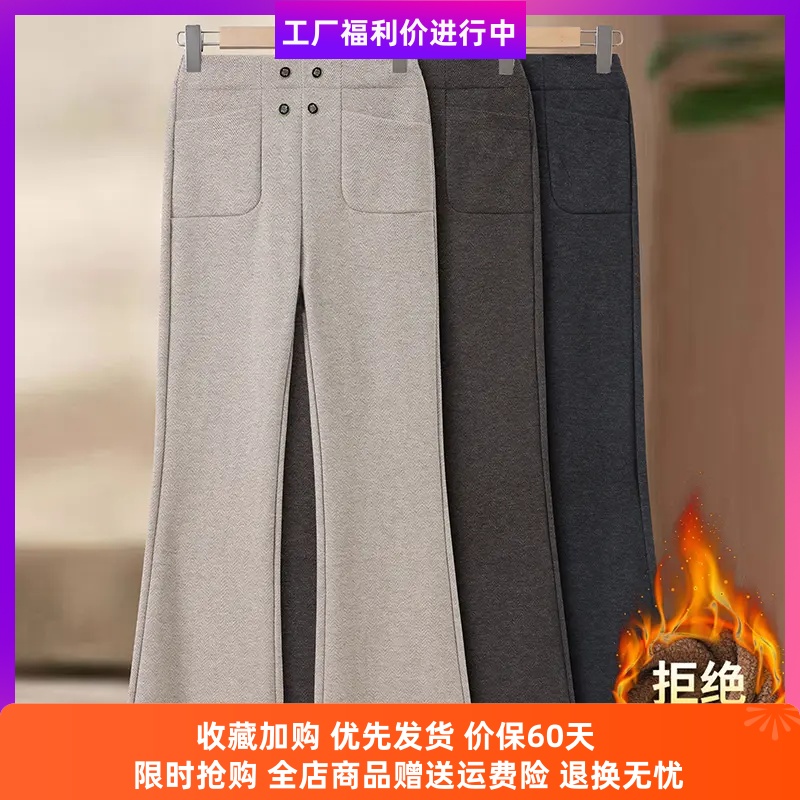 戴夫人妈妈装阔腿裤保暖高腰松紧