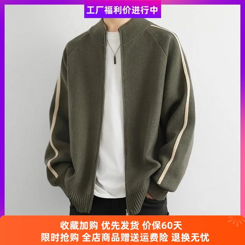 赫基威顿男装馆针织开衫外套潮流立领双拉链毛衣夹克帅气休闲上衣