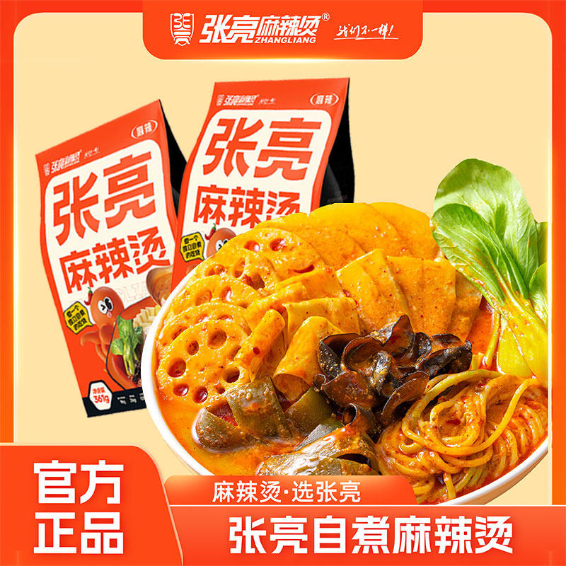 张亮麻辣烫正宗东北老式黏糊麻辣烫速食包半成品方便麻酱夜宵美食,粮油调味/速食/干货/烘焙,方便米线/米粉,淘宝优惠券,粉丝福利购,淘宝优惠卷