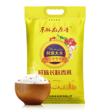 【东极龙】原香圆粒新米香米10斤装