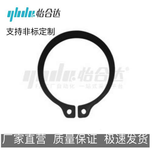替怡合达轴用C型C型扣环TAS01-4 5 6 7 8 9 10 11 12 13 14 15 16