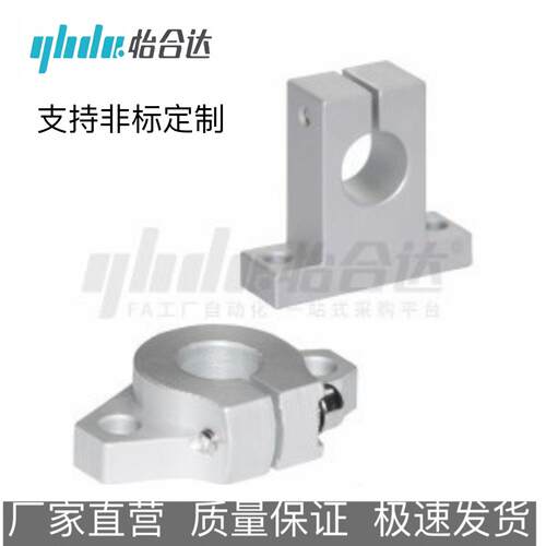 怡合达法兰型指向轴支座GFC01/T型GFF01-D8 10 12 16 20 25 30 35