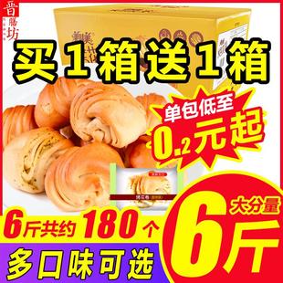 美味美烤花卷馍山西特产干馍馍烤馒头香酥烤小花馍整箱烤馒头片零