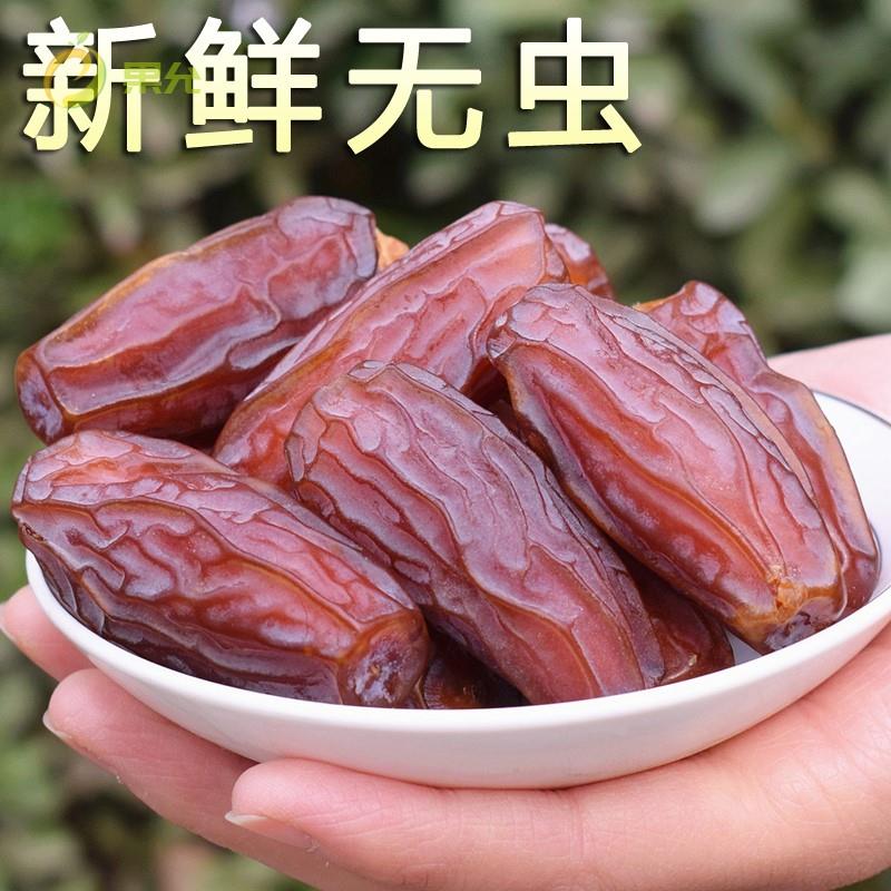 沙特阿拉伯椰枣新鲜天然1斤耶枣椰枣伊拉克黄金大黑椰枣