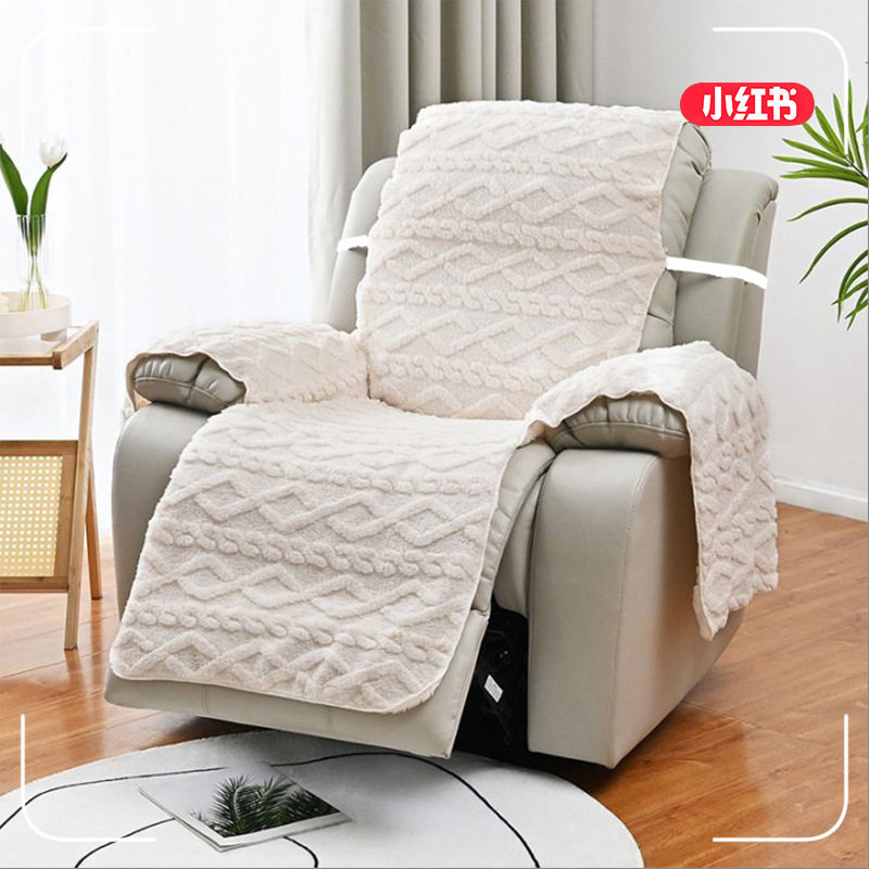 躺椅套摇椅按摩椅加厚双面提花T型沙发盖布巾防猫抓沙发罩弹力