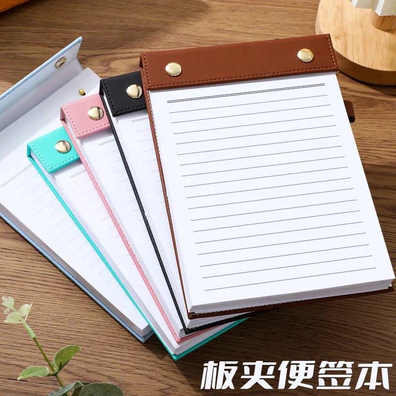 可撕便签本易板夹便签夹本替换