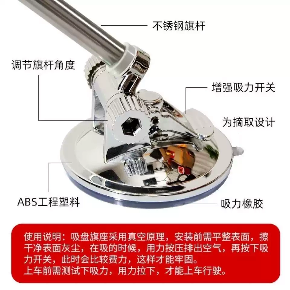 车内插小红旗车载车外摆件吸盘式
