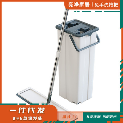 拖地桶单桶涮洗拖把桶套装免手洗懒人竖立水桶家用拖布桶长方形