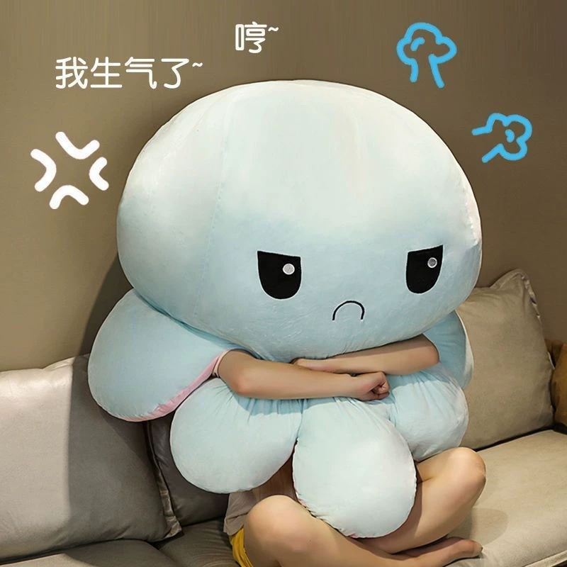 变脸章鱼玩偶翻面超大抱枕变色生气巨型两面公仔娃娃毛绒玩具礼物