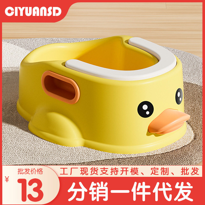 宝宝蹲厕坐便器大号蹲坑拉屎神器改坐厕男女宝儿童厕所坐便凳辅助