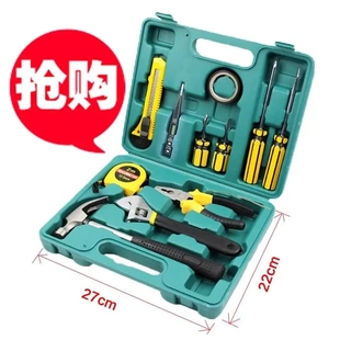 包邮 促销 组合工具 工具12件套礼品工具箱 家用工具盒家庭工具套装