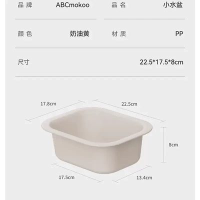 ABCmokoo尿布台小水盆配件新生