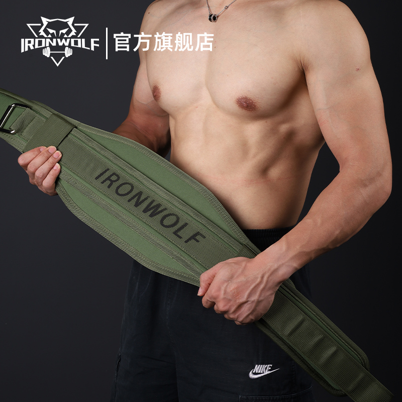 健身腰带深蹲男健身护腰带硬拉举重护腰运动力量举训练