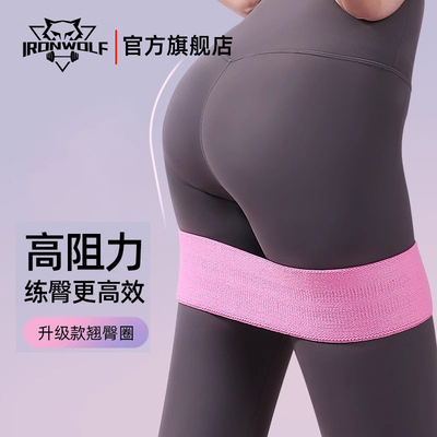 弹力带女健身阻力带翘臀弹力圈拉伸练臀部深蹲力量训练瑜伽拉力带