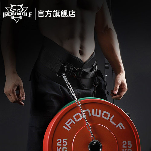 健身负重腰带引体向上深蹲链条
