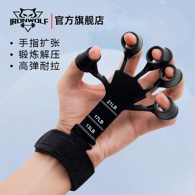 静脉训练器初中生锻炼手臂肌肉力量的器材小学生握力器男手指力量