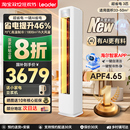 柜机 海尔空调大3匹2匹家用一级变频冷暖统帅客厅立式 国补20%