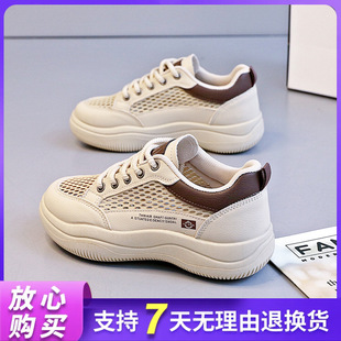 2026年新款夏季网面透气百搭软底轻便防滑时尚休闲运动平底女鞋