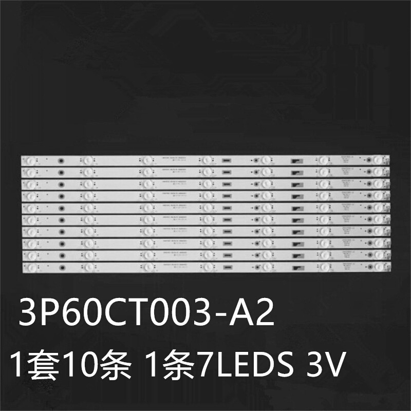 适PTV60F90DSWNS PTV60F90 60D2P灯条3P60CT003-A2 屏0B60CT004