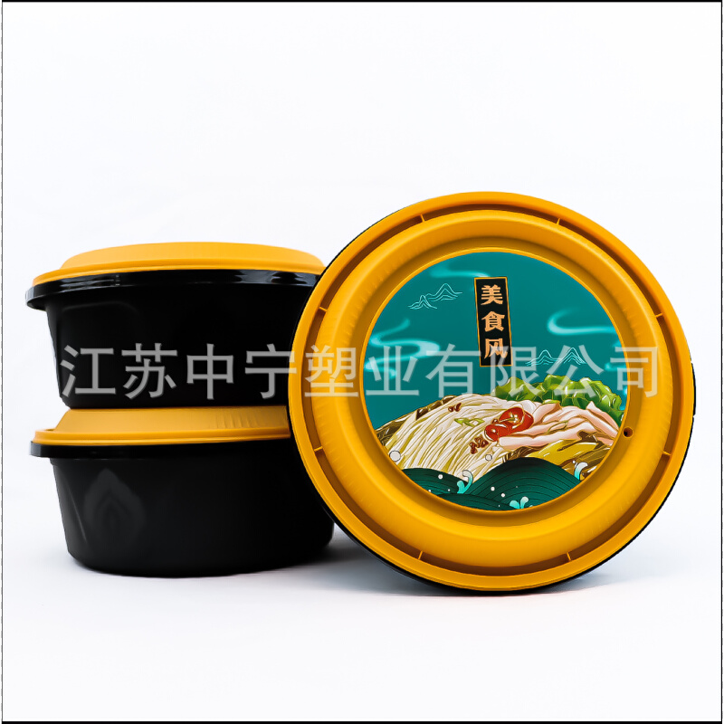 防盗扣高档PP餐盒1780ML370ML480ML625ML800ML1050ML塑料圆形餐盒