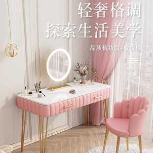 轻奢风梳妆台卧室简约现代化妆桌网红奶油风化妆台小户型 2024新款