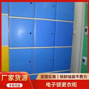 厂价直销加脚钉15ABS防水防潮更衣柜电子锁更衣柜感应锁储物柜