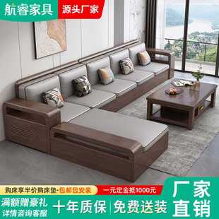 实木沙发现代简约小户型胡桃木储物木质家具冬夏两用客厅沙发 德式