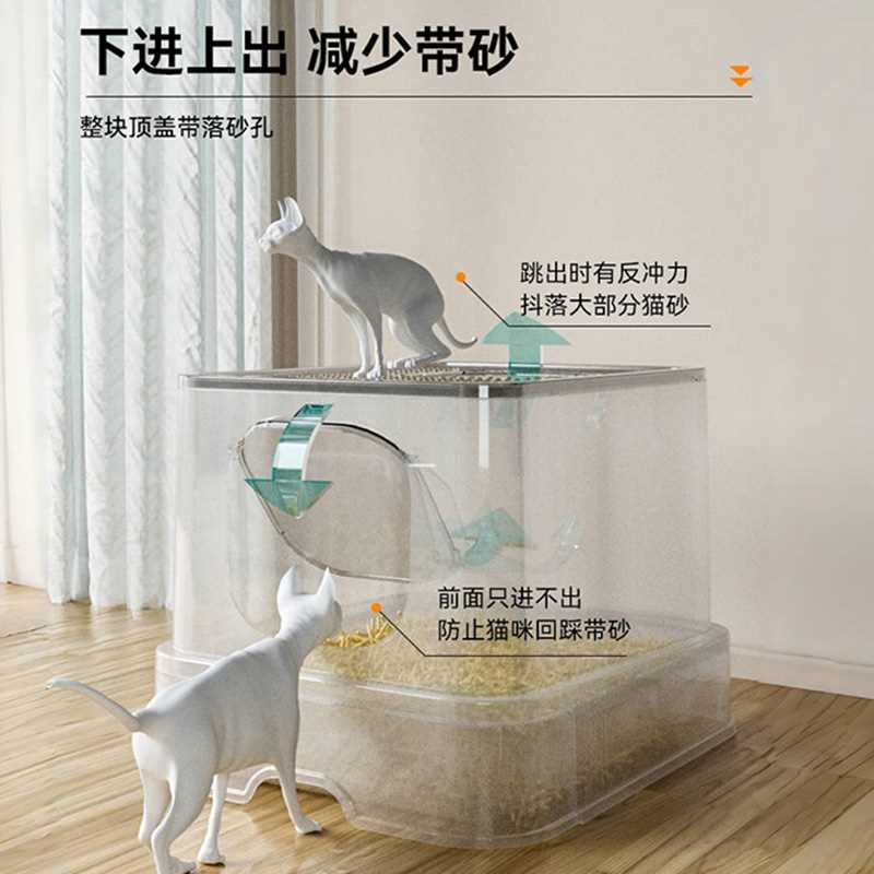 猫砂盆全封闭抽屉顶入式防外溅大号号猫沙盆子猫厕所猫咪用品