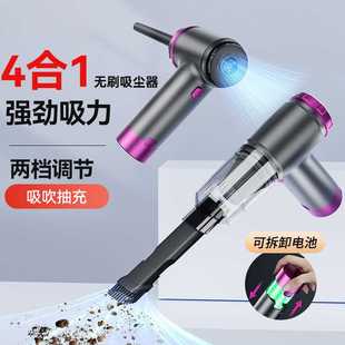 超强大吸力车内迷你无线吹吸一体机 车载吸尘器手持小型汽车用新款