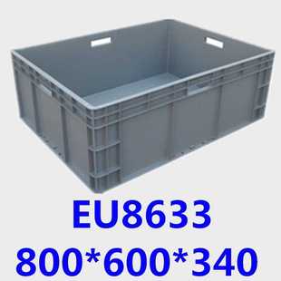 北京加厚物流箱保定物流箱EU8633 340汽车配件塑料周转箱 800 600