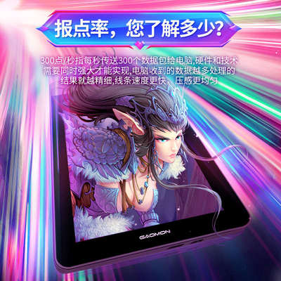 高漫GM116HD数位屏手绘屏电脑绘图屏绘画手写屏手绘板液晶数位板