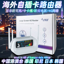 【可插卡国际版】随身wifi2025新款移动网络无线网卡上网宝自插卡路由器中国香港印尼柬埔寨可用便携wifi蛋