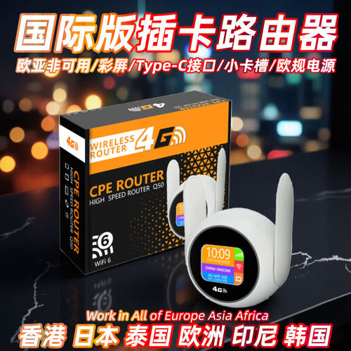 海外国际版插卡路由器随身WiFi