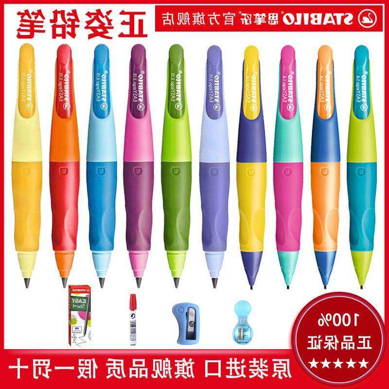 德国思笔乐468儿童正姿铅笔3.15/1.4初学自动笔不断铅练字