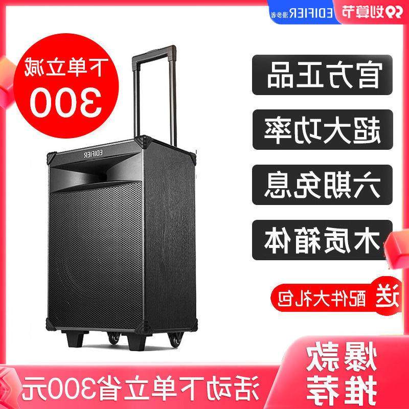 漫步者PW312音响户外广场舞拉杆音箱12寸大功率带无线话筒K歌