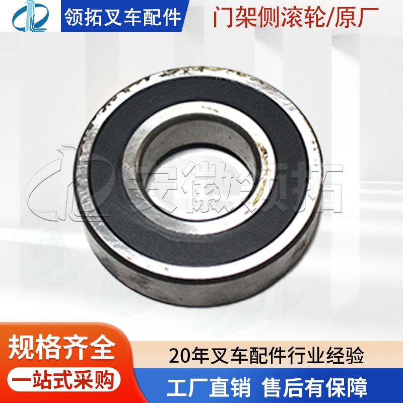 门架侧滚轮/原厂合力CQD15L现货