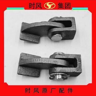 时风五征三轮车农用车后门自卸配件吊耳合页组合铸铁改装挂钩焊接