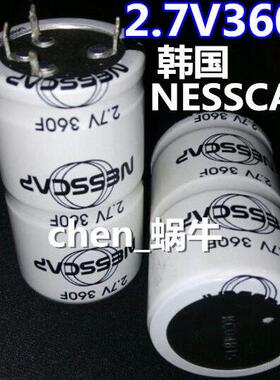 韩国NESSCAP超级法拉电容2.7V360F ESHSR-0360C0-002R7A 400F500F