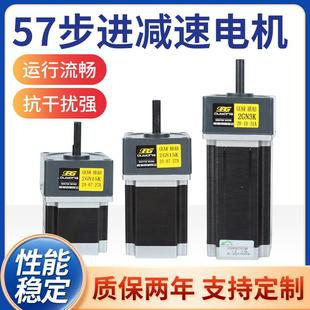 57减速步进电机56 250K欧邦OPG齿轮减速箱2GN偏心轴 76mm减速比3
