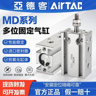 亚德客气动气缸外牙多固型MD10X6X16X20X25X32X15X30X40X50X60