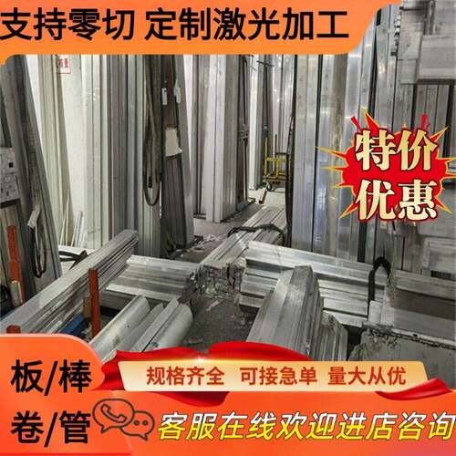 5A06 7A04 4032 3A21 6063 3003 6082 5083 1060 6262铝板铝棒管