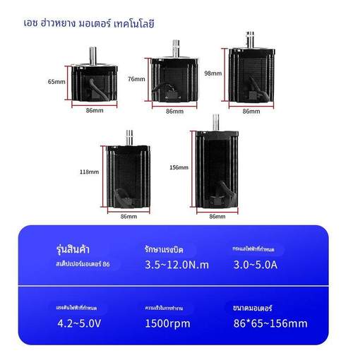 86步进电机套装4.5N/8.5N/12N/86byg156大扭矩电机带驱动器DM860H