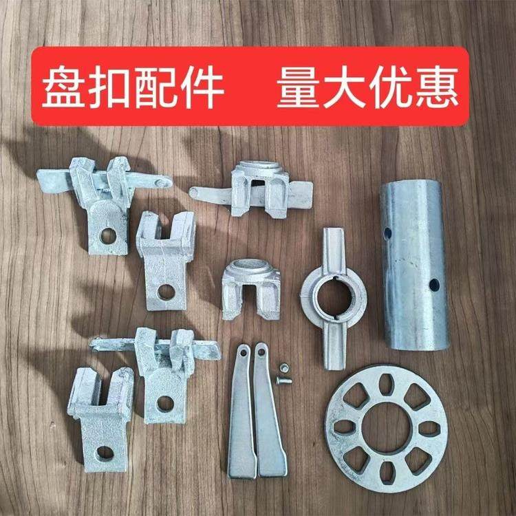 盘扣式脚手架配件 板销插板插销 圆盘斜锁头直锁头棒销轴钉