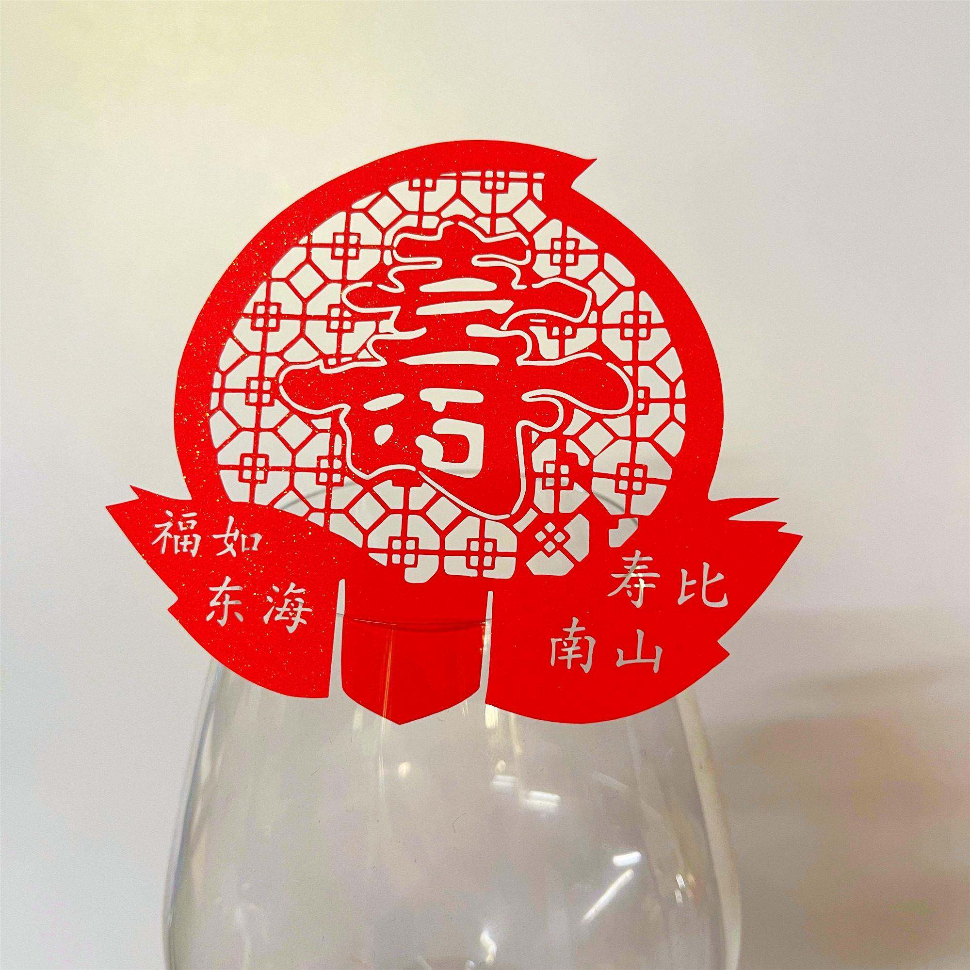 50张寿宴生日欧美精美蝴蝶红酒杯插卡宴餐桌装饰卡席位卡
