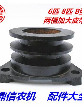 柴油机皮带轮皮带盘B带R175R180柴油机6马力8匹膨化机加大皮带轮