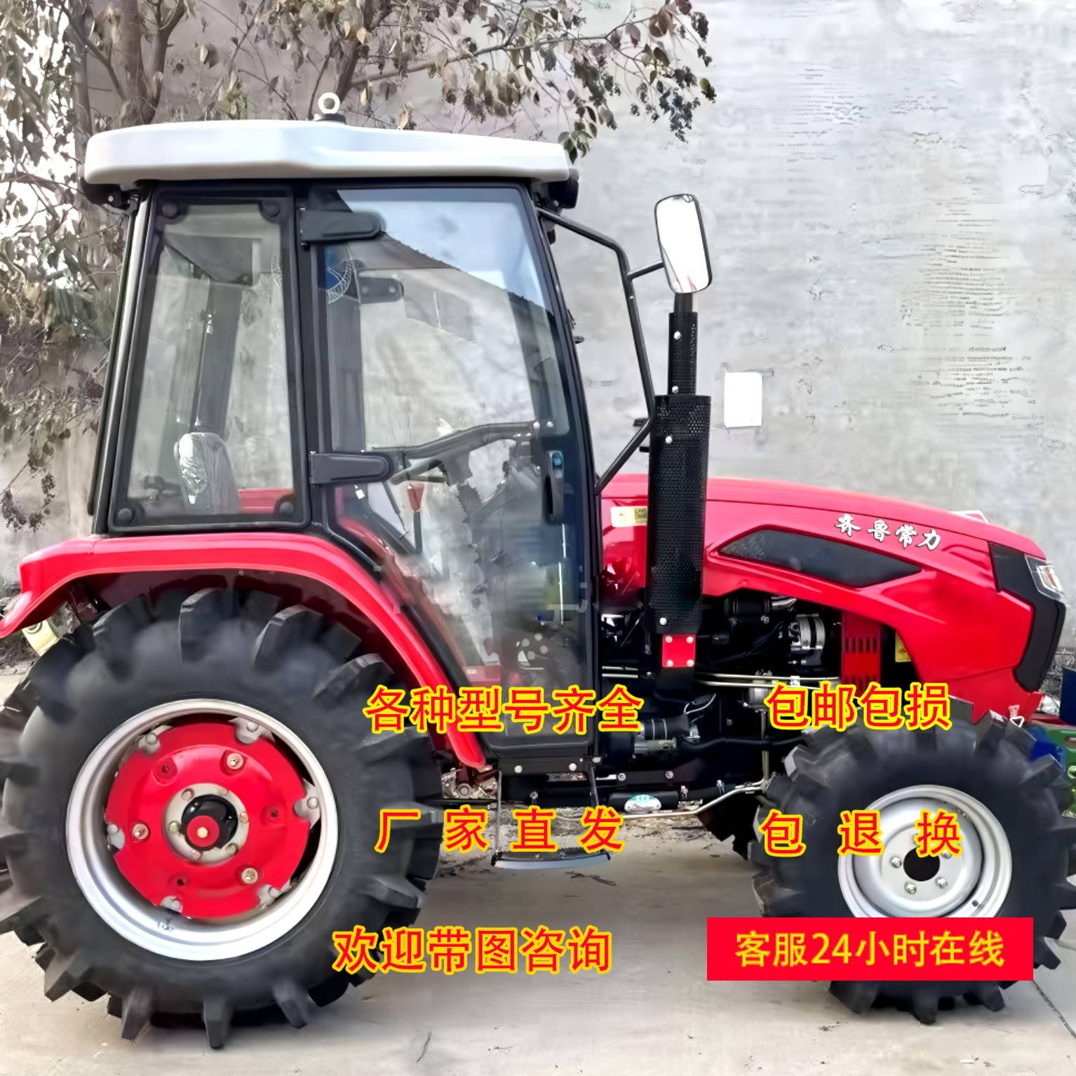 齐鲁常力拖拉机配件驾驶室玻璃门1004 1104 1204 1304 1404 15041