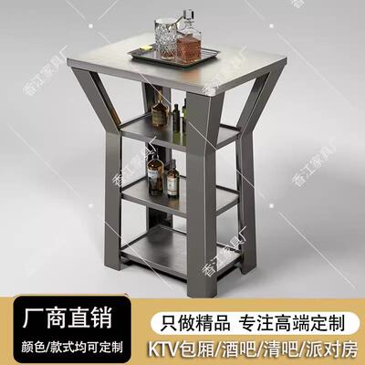 需定制定制酒吧散台不锈钢清吧高脚桌椅组合夜场静吧迪吧茶几高吧