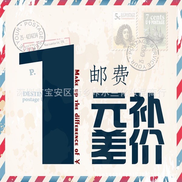 农机配件。 邮费䃼差价区