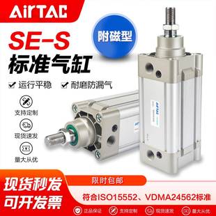 80X75X100X125X150X200S大推力气缸 亚德客标准气缸SE32